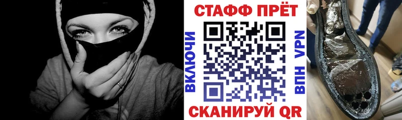 Купить наркотик Пыть-Ях МЕГА рабочий сайт АМФЕТАМИН Марихуана СОЛЬ Cocaine