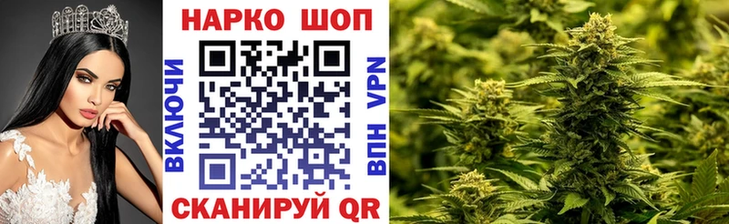 Конопля Пыть-Ях