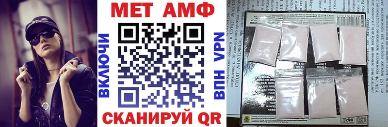 где можно купить наркотик  Пыть-Ях  АМФ 97% 