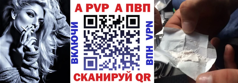 МЕГА сайт  Пыть-Ях  Альфа ПВП Соль 