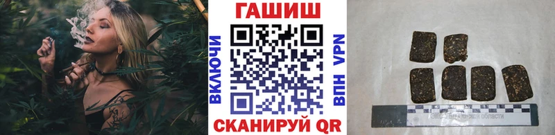 наркотики  Пыть-Ях  ГАШ Ice-O-Lator 
