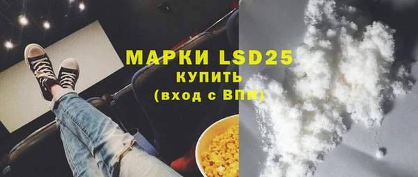 кокаин VHQ Белоозёрский