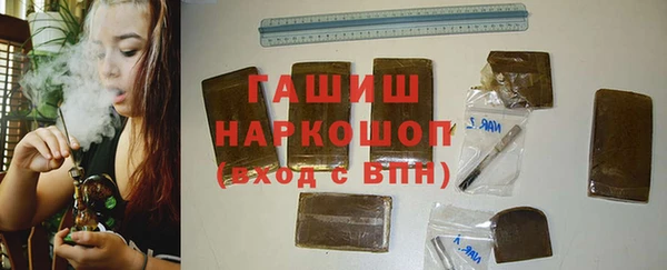 PSILOCYBIN Белокуриха