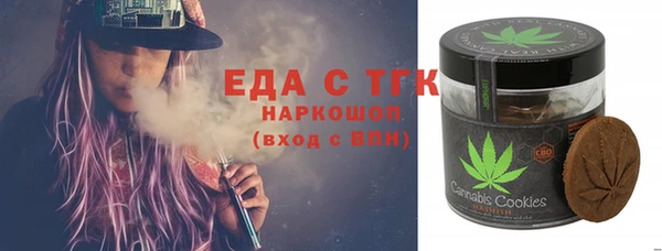СК Беломорск