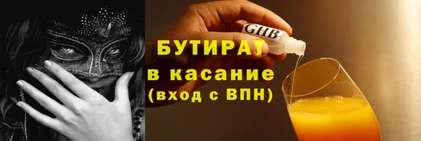 PSILOCYBIN Белокуриха