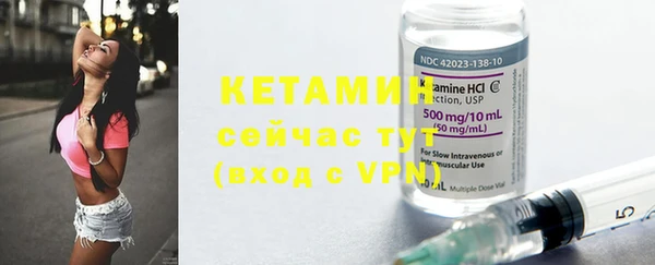 PSILOCYBIN Белокуриха