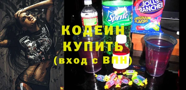 PSILOCYBIN Белокуриха