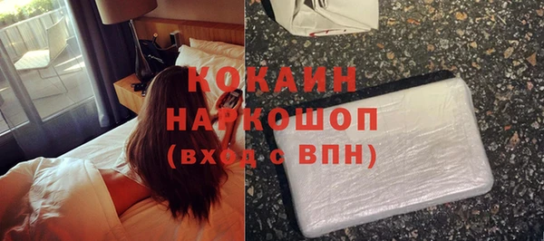 кокаин VHQ Белоозёрский