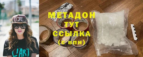PSILOCYBIN Белокуриха