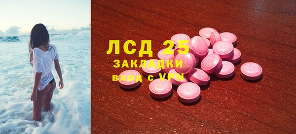 стафф Переславль-Залесский