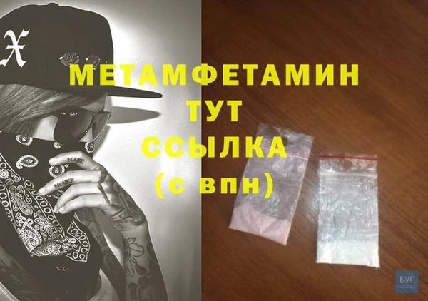 PSILOCYBIN Белокуриха