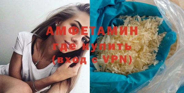 кокаин VHQ Белоозёрский