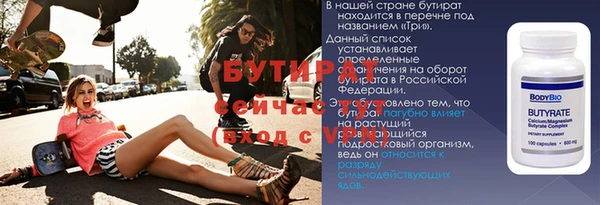 кокаин VHQ Белоозёрский