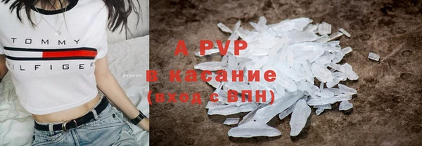 стафф Переславль-Залесский
