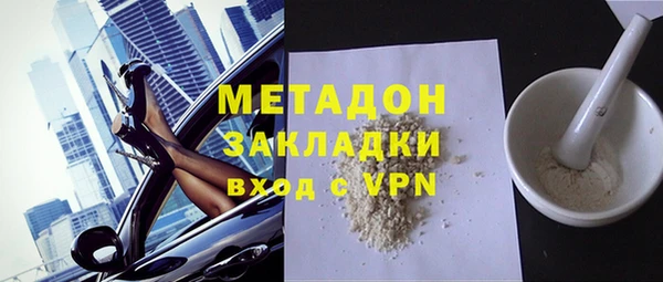 PSILOCYBIN Белокуриха