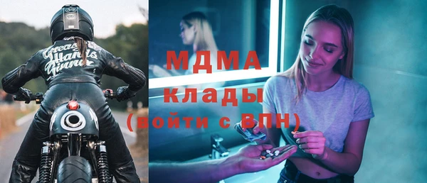 соль ск Пестово