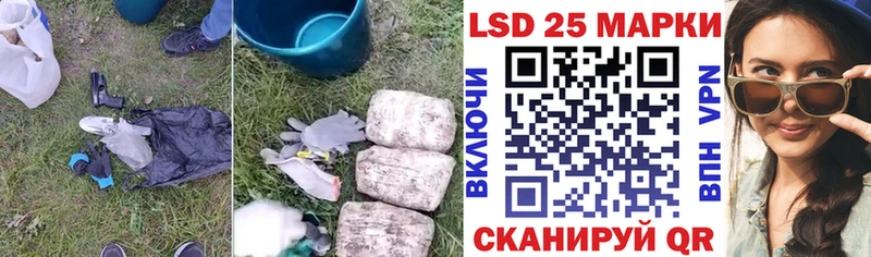 Лсд 25 экстази кислота  наркошоп  Пыть-Ях 