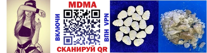 как найти закладки  Пыть-Ях  даркнет клад  MDMA кристаллы 