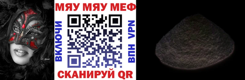 купить наркотик Пыть-Ях МЕФ VHQ