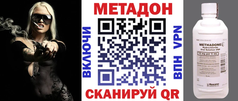 купить   Пыть-Ях  МЕТАДОН methadone 