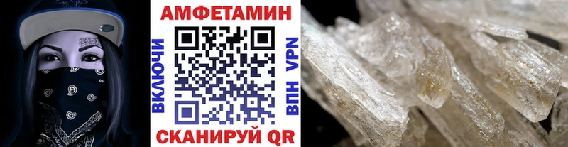 Метамфетамин пудра  Пыть-Ях 