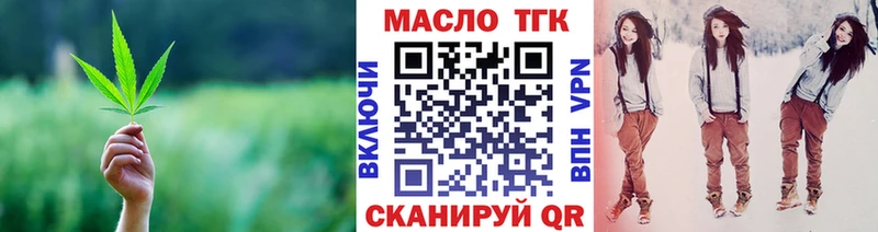 ТГК вейп  Пыть-Ях 