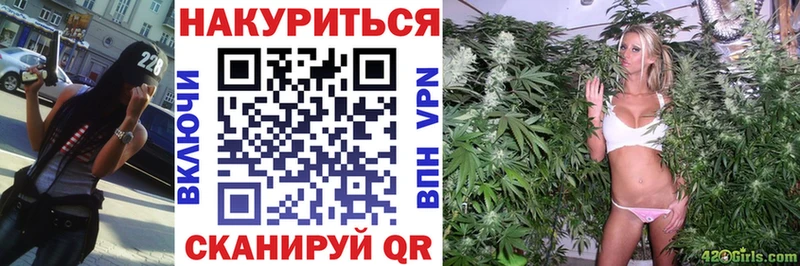 Канабис сатива Пыть-Ях